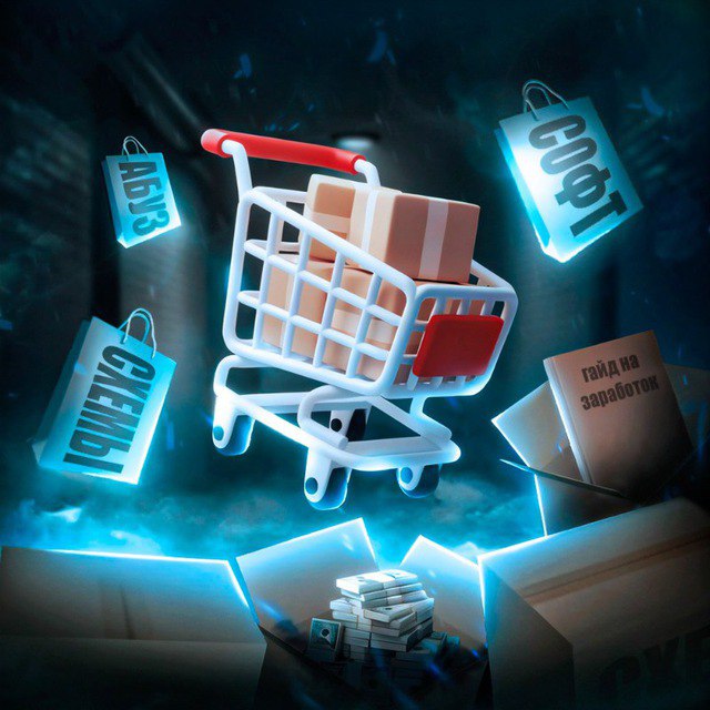 FinWin Магазин